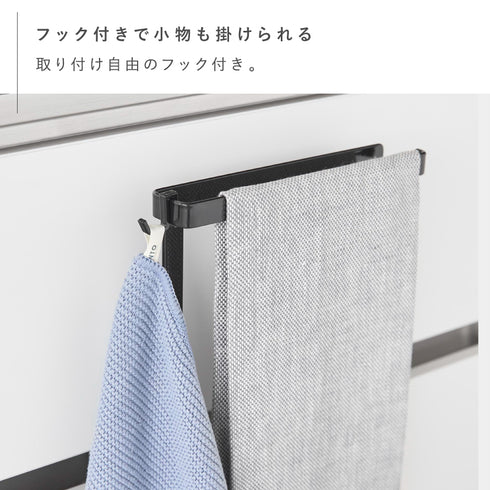 キッチンシンク下収納扉タオルハンガー H15 タワー.|s7
